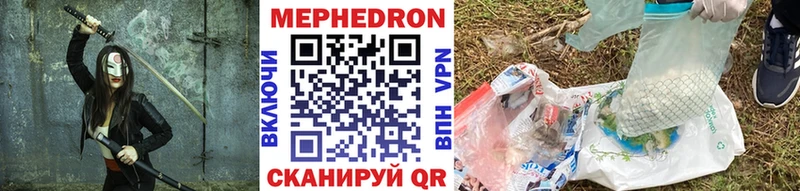 Купить наркотик Руза LSD-25  Мефедрон  ГАШИШ 