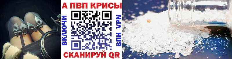 как найти закладки  Руза  A-PVP СК 