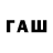 Кодеиновый сироп Lean напиток Lean (лин) TBou_Jly4LLluu_gpyr