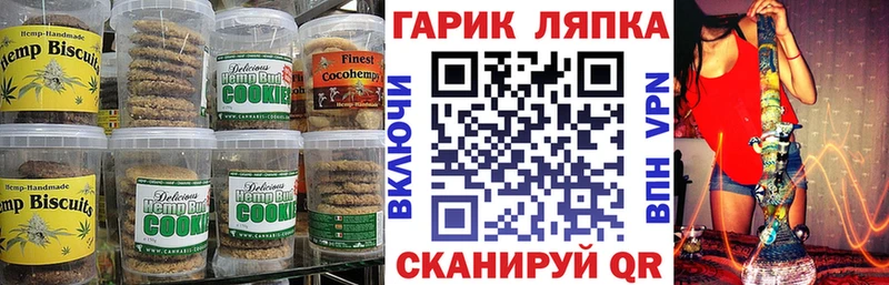 KRAKEN сайт  сайты даркнета наркотические препараты  Cannafood марихуана  Руза 