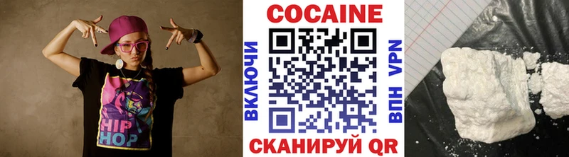 КОКАИН Columbia  закладка  Руза 
