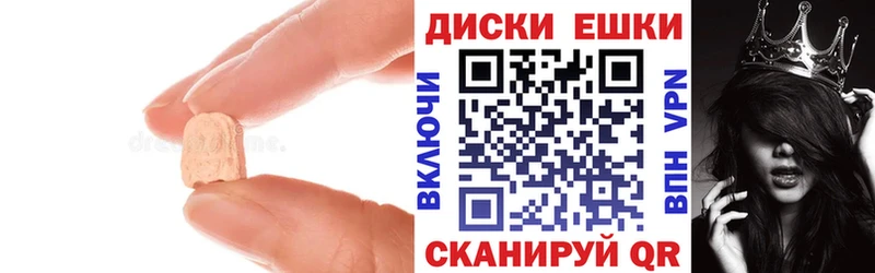 OMG маркетплейс  Руза  Экстази MDMA 