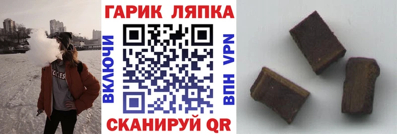 Гашиш индика сатива Руза