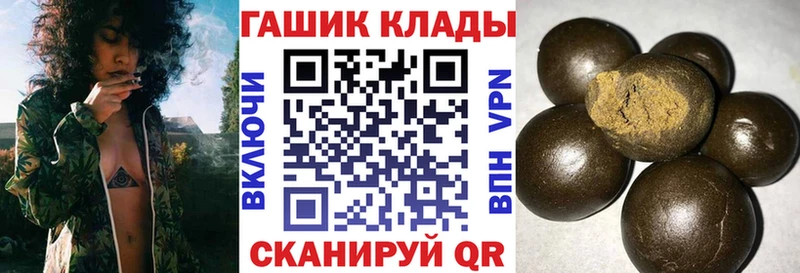 даркнет сайт  Руза  hydra вход  ГАШ hashish 