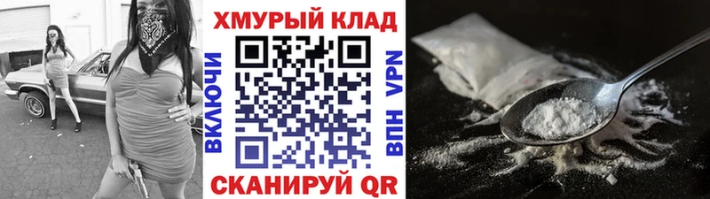 дарк нет Telegram Руза Героин Heroin