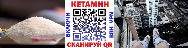 Кетамин ketamine  Руза 