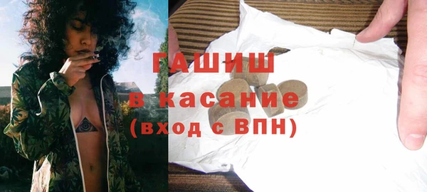 экстази Абаза