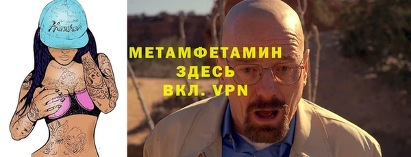 MESCALINE Нягань