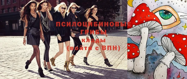 экстази Абаза