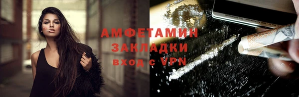 прущий лед Карпинск