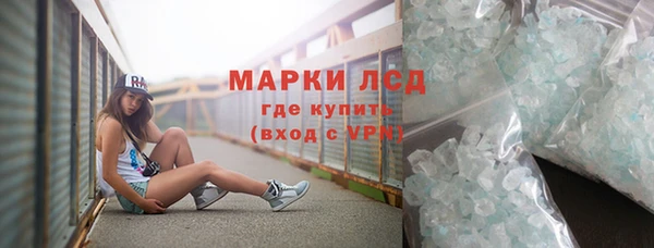 мефедрон мука Няндома