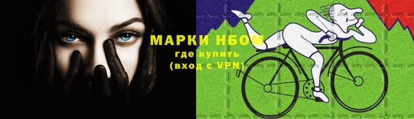мефедрон мука Няндома