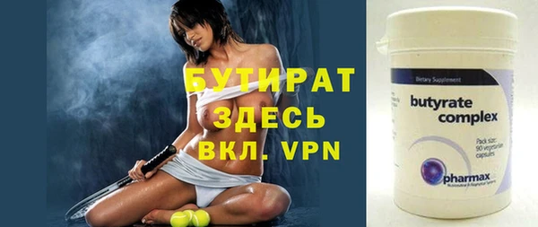 экстази Абаза