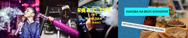 прущая мука Абдулино