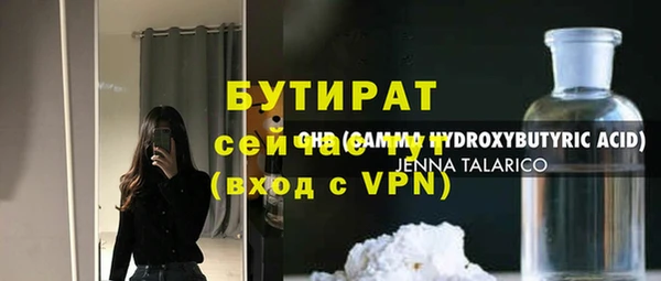 твердый Абинск
