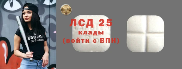 твердый Абинск