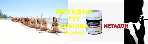 экстази Абаза