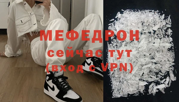 мдма Карталы