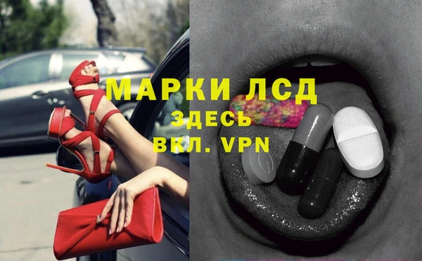 твердый Абинск