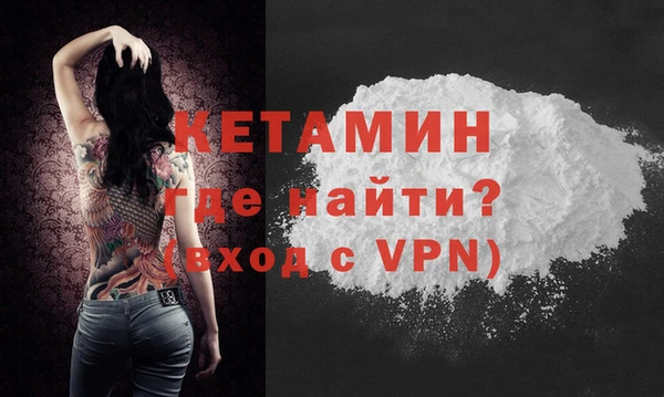 мефедрон мука Няндома