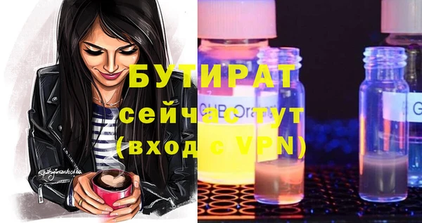 мефедрон мука Няндома