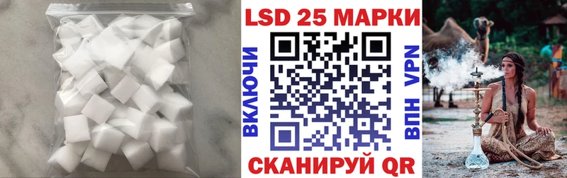 LSD-25 экстази кислота  Руза 