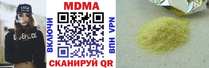МДМА VHQ  Руза 