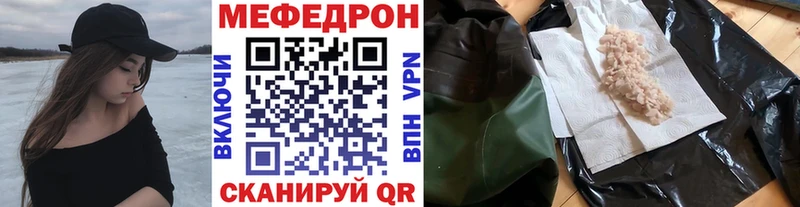 Мефедрон 4 MMC  мориарти телеграм  Руза 