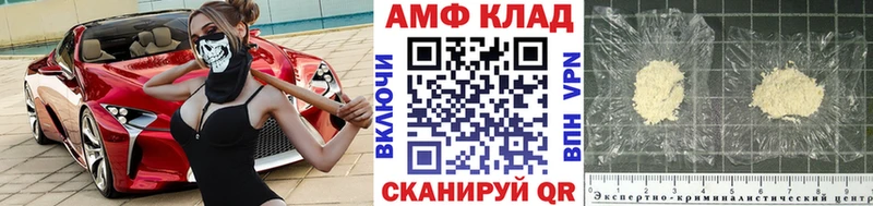как найти закладки Руза Метамфетамин Декстрометамфетамин 99.9%