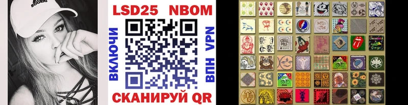 Марки NBOMe 1500мкг  купить наркоту  Руза 