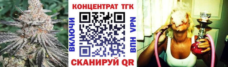 ТГК вейп  где купить наркоту  Руза 